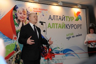 Торжественное открытие выставки
