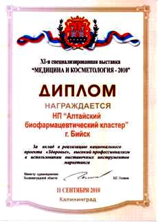 diplomk