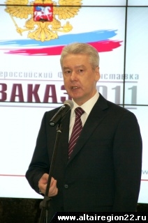 Торжественное открытие форума