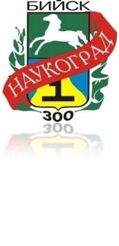 biysk