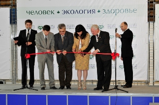 Церемония открытия выставки