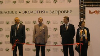 Церемония открытия выставки